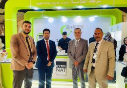 4th Libyan society of cosmetics and dermatology conference and exhibition